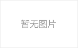 白银均匀锈蚀后网架结构杆件轴压承载力试验研究及数值模拟